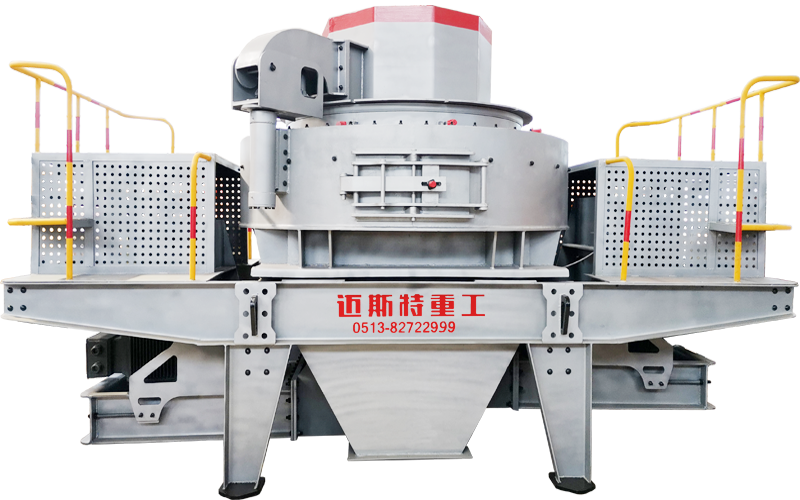 VSI制砂機 VSI制砂機