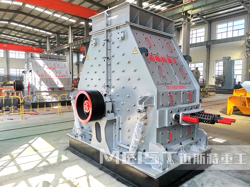 MTK-300型可逆式制砂機(jī)