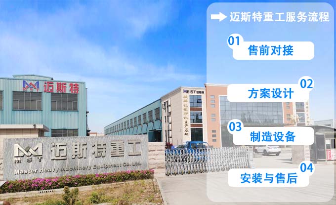 石灰石可逆式制砂機廠家，為您提供專業選型服務