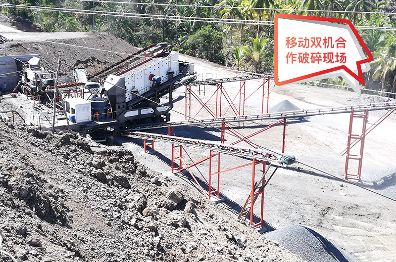 移動制砂機現場