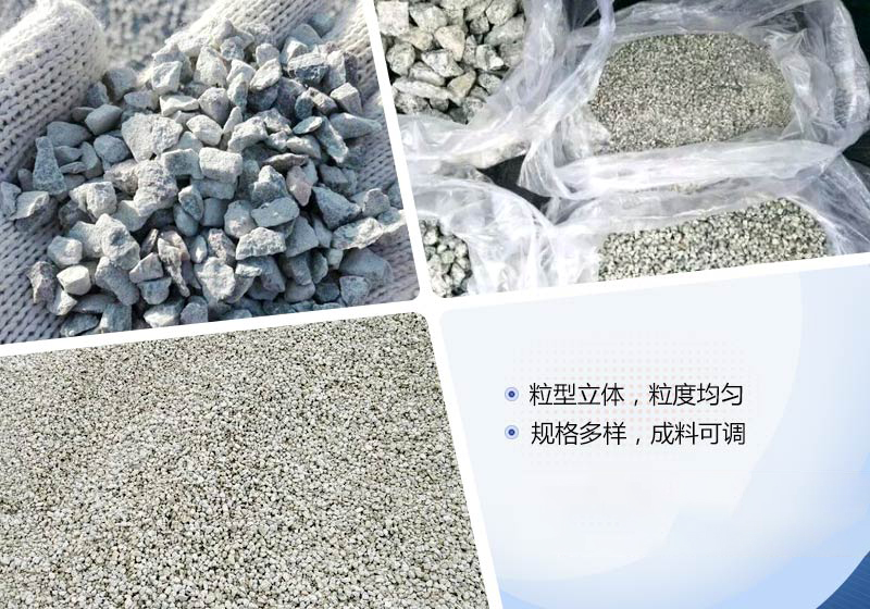 人工砂石品質好，受歡迎